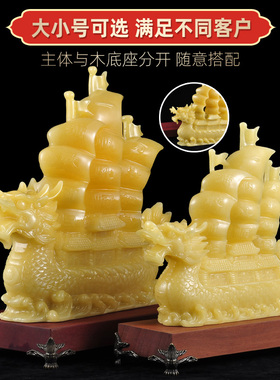 速发一帆风顺帆船摆件家居创意工艺装饰品电视酒柜卧室客厅办公室