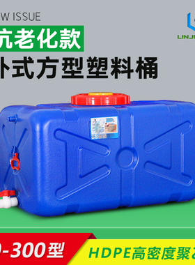 速发蓝色加厚款卧水方水塑料桶家用防老化塑料式箱级储水桶蓄形桶