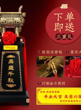 速发鼎摆件大号落地鼎招财工艺品公司酒店开业乔迁礼品大堂前台摆