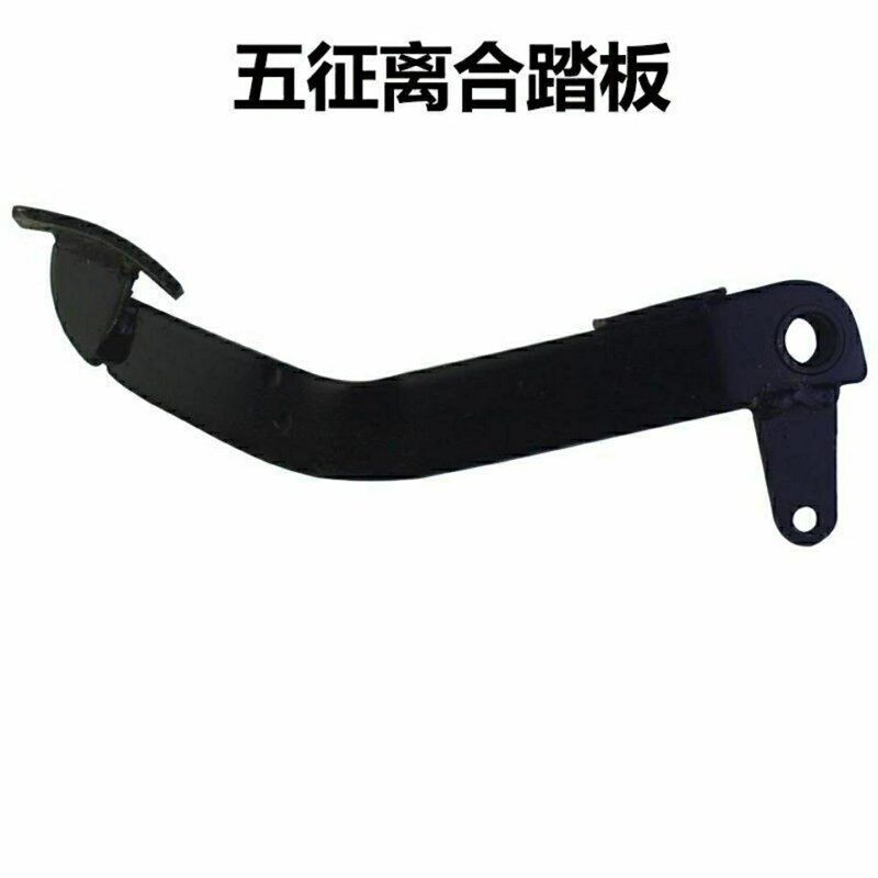 速发三轮车离合器踏板刹车吉板奥翔运虎神玉虎金运虎踏祥虎金