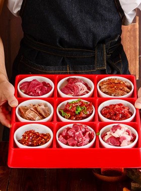 速发密分红色六九宫格拼盘创意火锅店格具餐盘特色烤肉店胺餐托盘