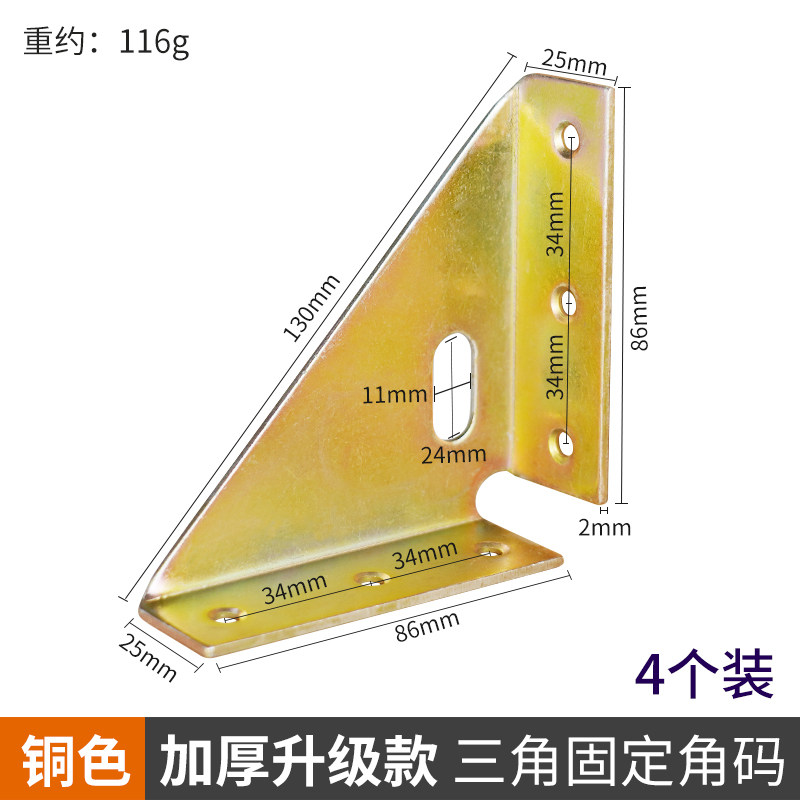 速发加厚实木床金定配件床挂固角码床铰链螺丝床扣家具连接件五钩
