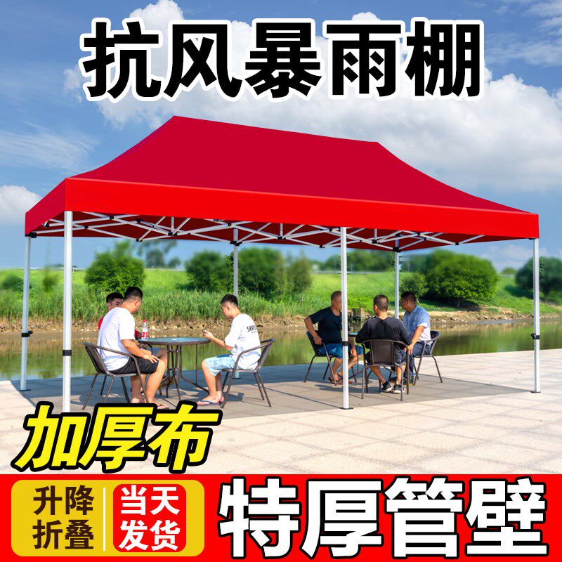 速发四脚防雨帐角摆摊用四篷伸外雨棚户缩加厚遮棚顶布折叠雨篷大