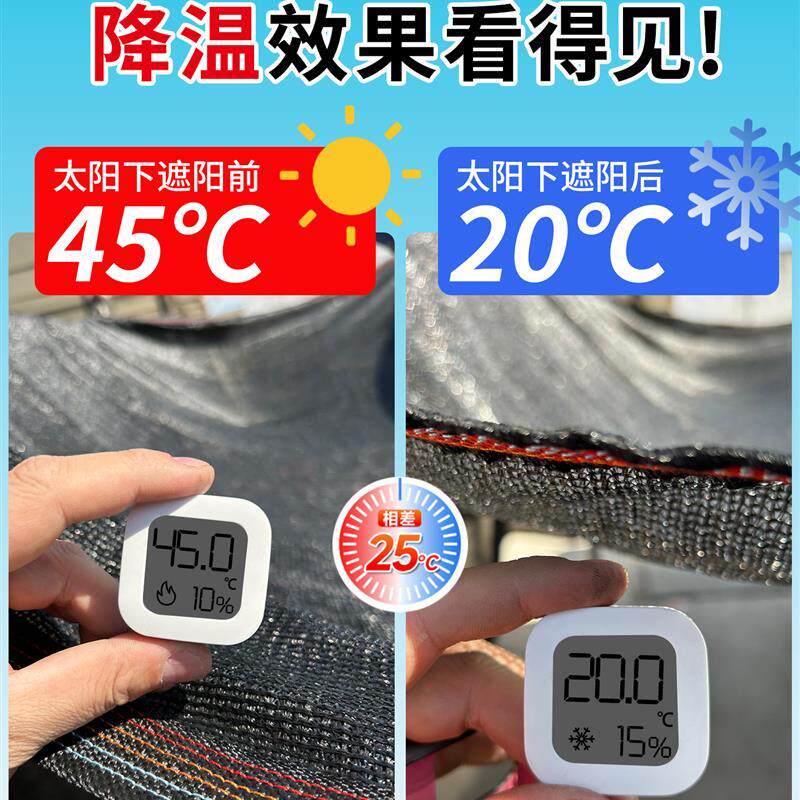 现货遮阳网遮阳网加密加厚u遮光隔热户外花圃家庭养殖遮阳网抗老