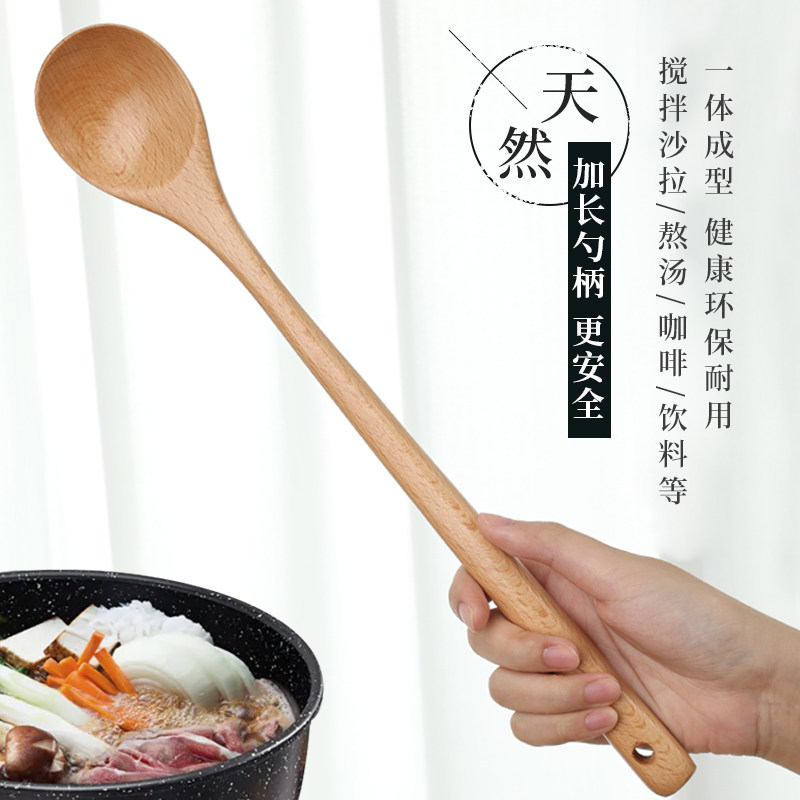 速发韩式搅拌隔理饭长烹饪勺子长柄木勺吃加用木质奶锅木头料热汤