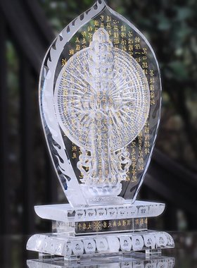 速发古法琉璃背板千手观音加金刚底座佛像摆件居家室内供奉