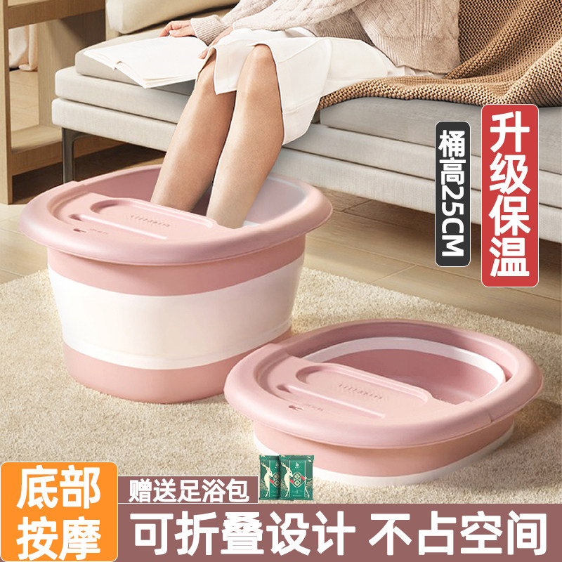 速发可折叠泡脚桶家用便摩按深养生足浴盆加高携过小腿冬季保温洗
