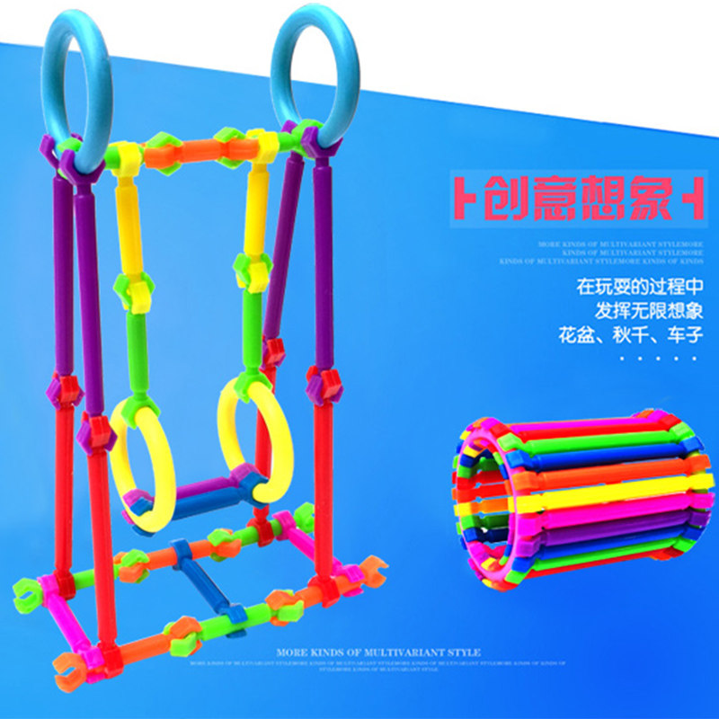 速发聪明积木棒塑料拼装儿童孩智玩具-6周岁男益孩-8岁72智力4拼
