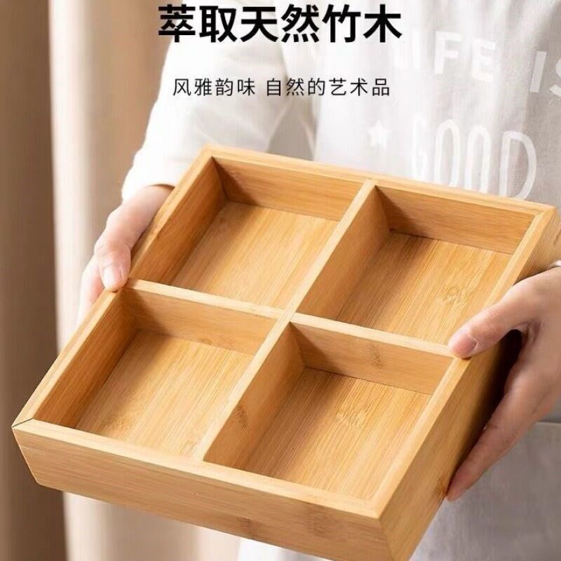 速发托盘围炉煮盘盘盘火锅点心茶格子盘糕点摆果订婚摆台摆件喜饼