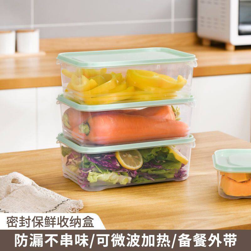 速发保鲜家级冰箱厨房微波加热盒用带密塑料盖封盒水果收纳盒