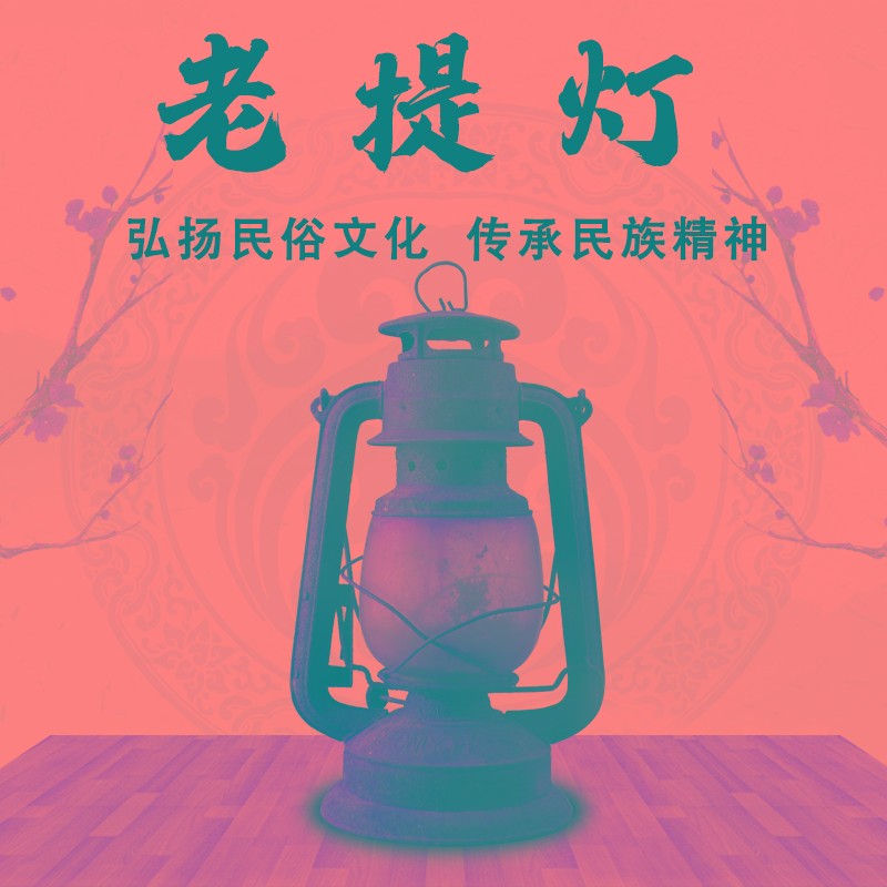 速发老马灯铁皮老煤油灯手旧灯老式提灯老罩灯物玩马灯民俗怀提古