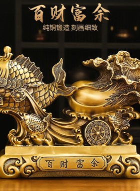 速发铜白菜客厅桌面摆件百财富余如意财富高升福鱼店铺开业礼物装