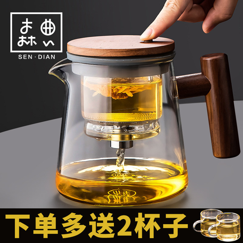 速发分璃功壶茶具泡茶夫家用耐高温茶水玻离按压式大容量沏茶过滤