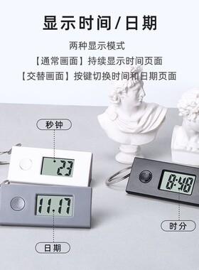 速发卧室简约小型电子生便携老家大字表学表静音桌面时钟迷你人用