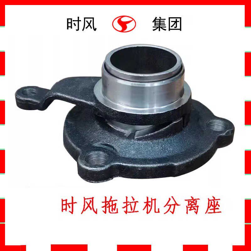 速发原厂分拉机离风小四轮拖拉机时合器分离座总成拖离轴轴承