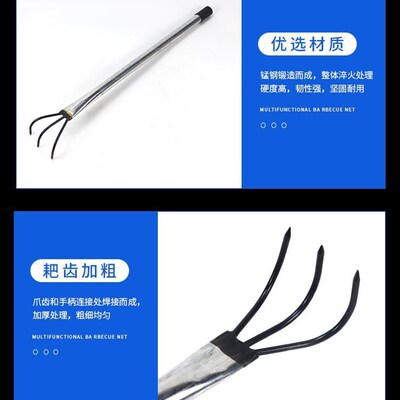 速发加长耙子铁爬子三齿抓钩农具园艺工具种花垃圾抓钩钢管柄钩地