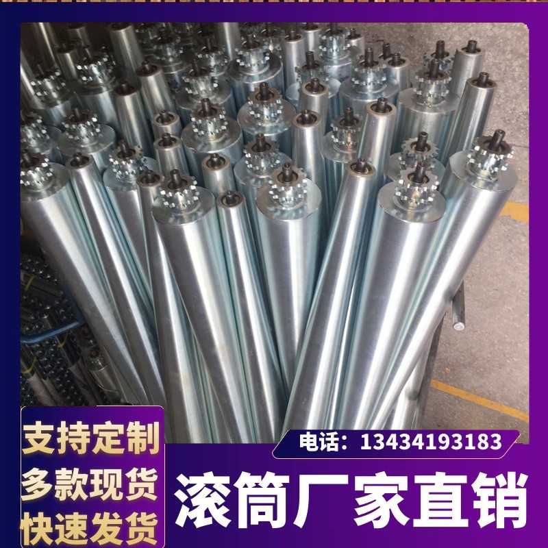 速发锥度0形滚筒输送机橡胶锥度托辊转弯链带齿机轮流水线无动力