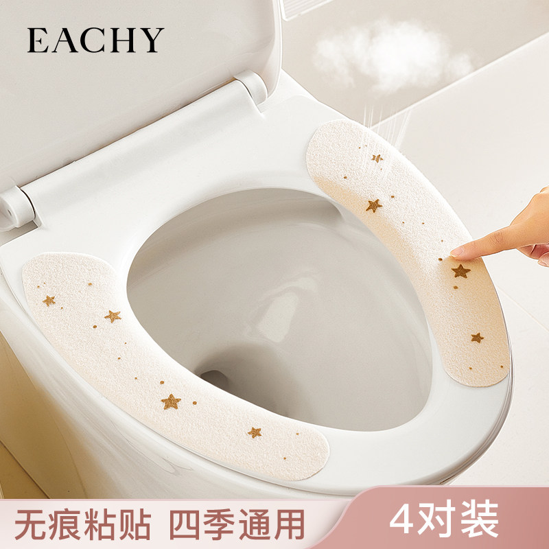 速发家用马桶吸四季通用马桶垫坐便器坐垫圈防粘静电水贴贴附式坐