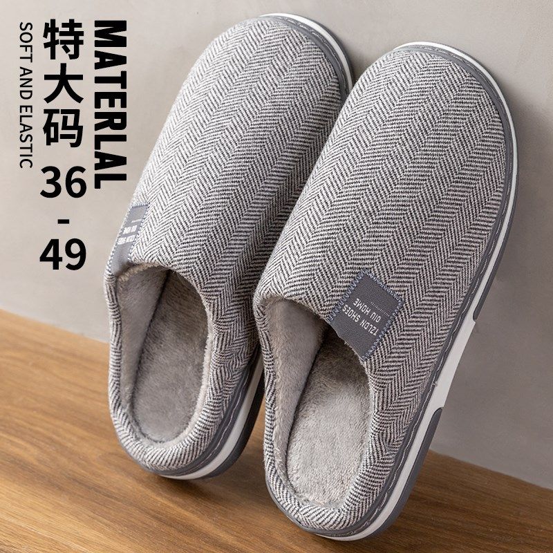 速发家居男拖季男士居家用冬鞋厚底2025新款室内保暖毛布拖鞋棉款