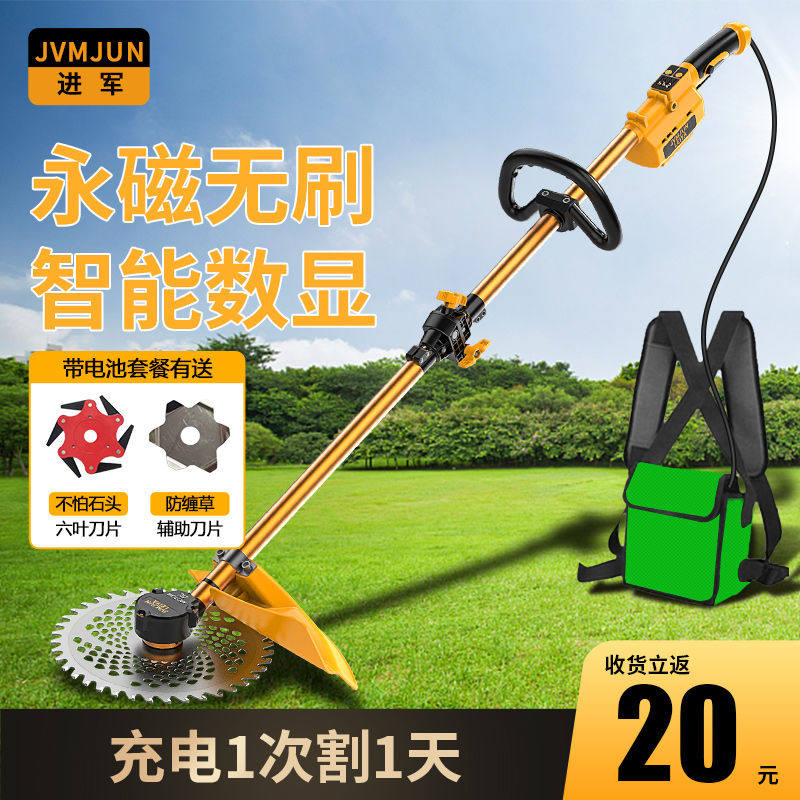 速发无刷电动草割机充电式农用多功能揹负除草器神小型家用草