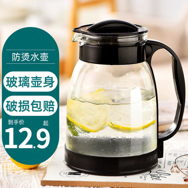 速发冷水壶大容量玻璃耐白温凉果开水杯茶壶套装家用高汁壶防爆凉