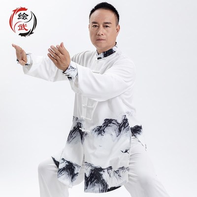 速发2025新款太极服男健身气功表演服太极拳练功服八段锦比赛