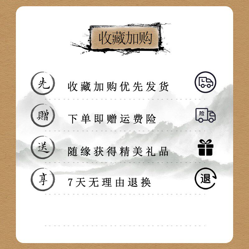 速发五台景区202年好运锦囊本命年属兔生肖龙鸡鼠好运福包福袋摆