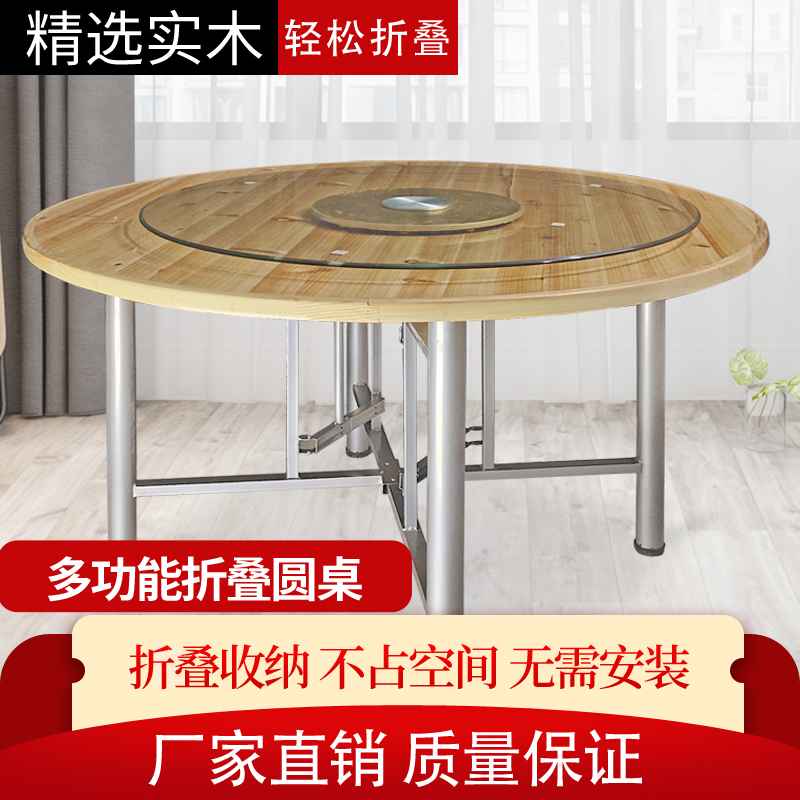 速发实木圆桌面酒店餐桌台木大店子圆桌杉面家用饭桌折叠圆桌面板