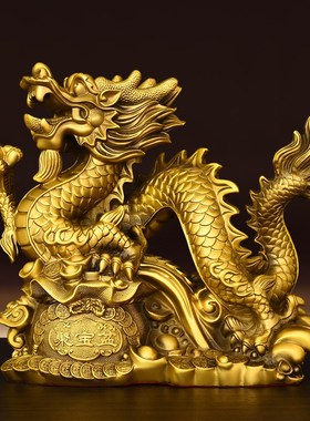 速发铜龙摆件纯铜聚宝盆龙青龙盘行龙家居办公室装饰黄铜生肖龙吉