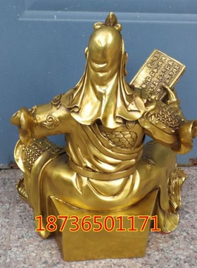 速发纯铜关公看书读春秋书关公武财神关公铜像关羽关云长家居铜器