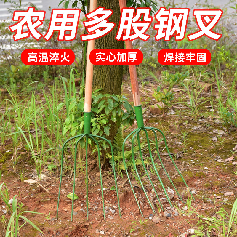 速发农用叉子叉草铁叉钢叉粪具草叉大叉三特大号三齿工叉子股叉豆