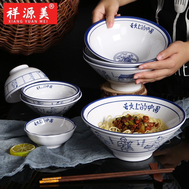 速发2025餐具密胺面碗商用面馆专汤碗创意仿瓷米线大碗用麻辣烫大