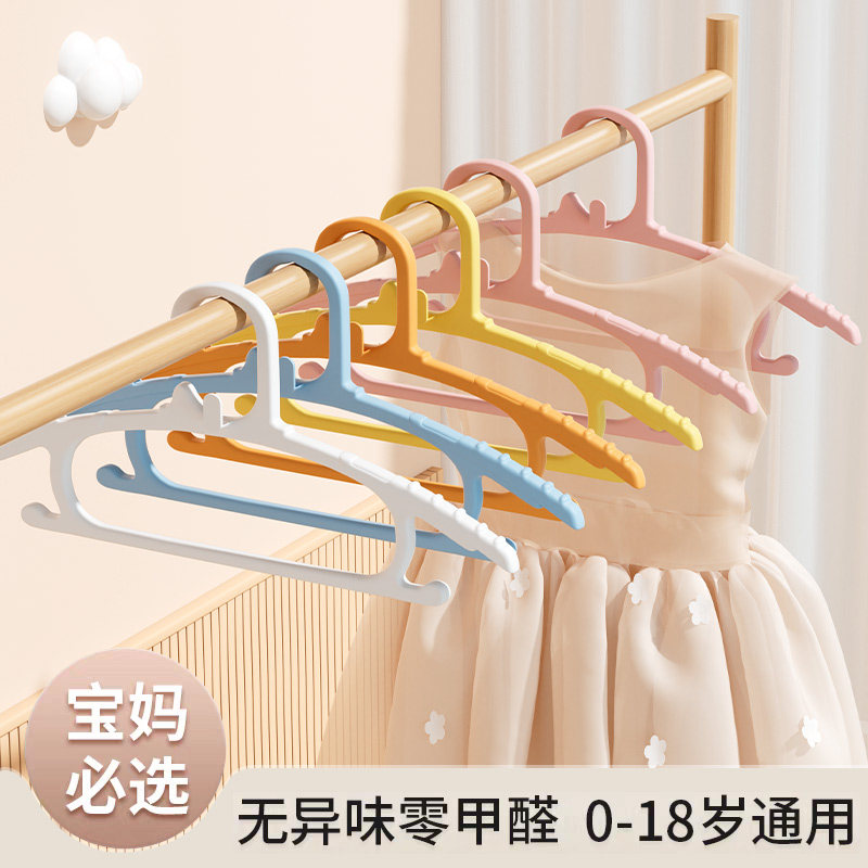 速发儿童撑架晾衣挂防滑无痕婴儿可宝专用宝连挂晾衣架晒衣服挂衣