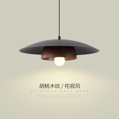 速发餐厅吊灯新中餐复古胡厅木纹前台吧台吊线灯简约侘寂风饭桃式