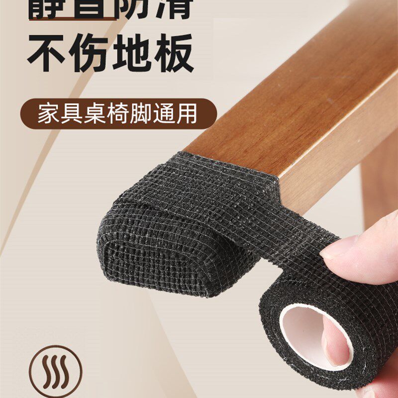 速发静音桌椅脚防椅子凳子桌耐保护脚套桌脚板凳脚包桌腿子磨垫滑