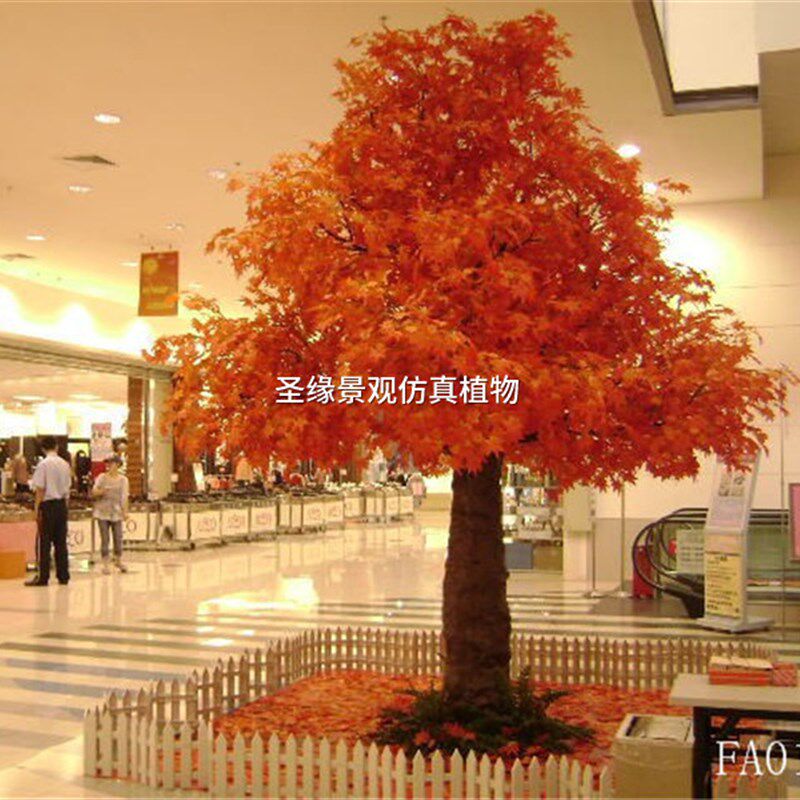 速发红枫树枫叶树假树造型树景观树客厅室内装饰大型绿植大树图片