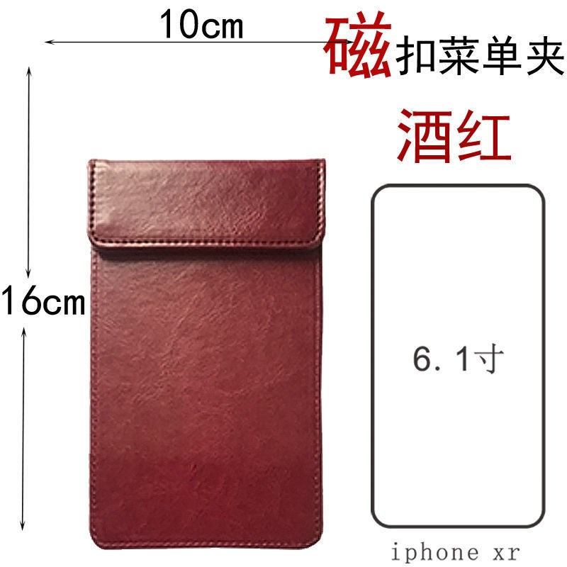速发菜单夹夹板餐厅点菜夹子皮革小票收银买单结账磁吸便签本文件