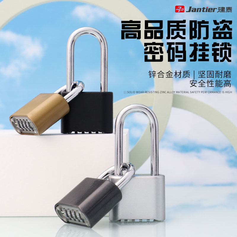 速发密码挂锁防水防锈防盗旅行包锁更衣柜书箱健身房家用大门大号