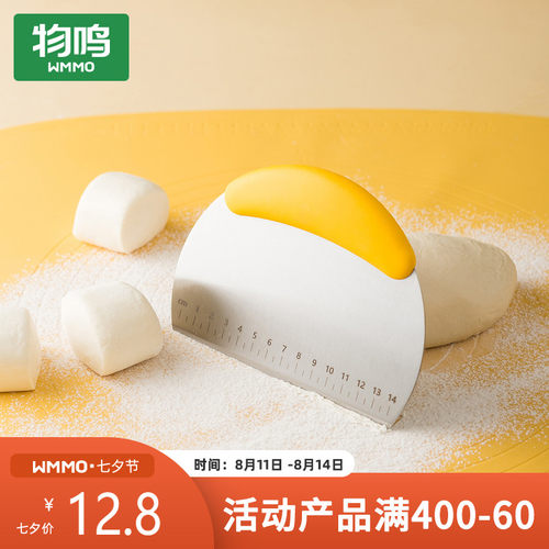 速发物带不锈面切钢刀鸣刻度烘焙刮刀家用切面刮板手擀面手工切面