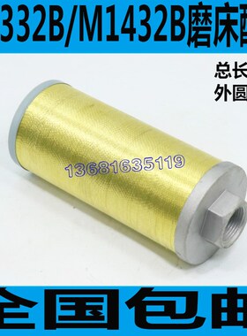 速发上床M142B磨海 上海M1磨B2床 外圆磨床