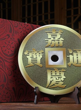 速发大号玉石平安扣摆件阿富汗玉客厅铜钱店铺送开业礼品