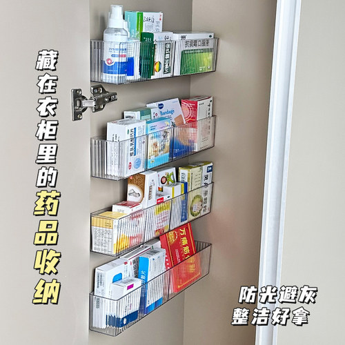 速发收纳盒家壁大打量分格装常备药箱柜门用挂免容孔置物架