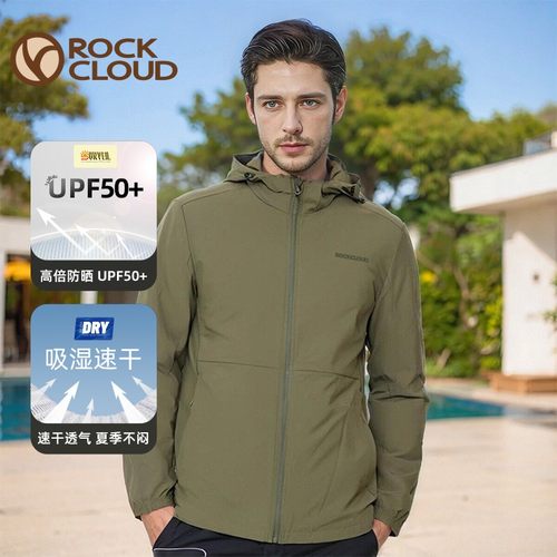 岩云rockcloudM3软壳吸湿速干