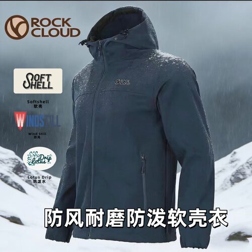 岩云秋冬软M1加厚软壳衣