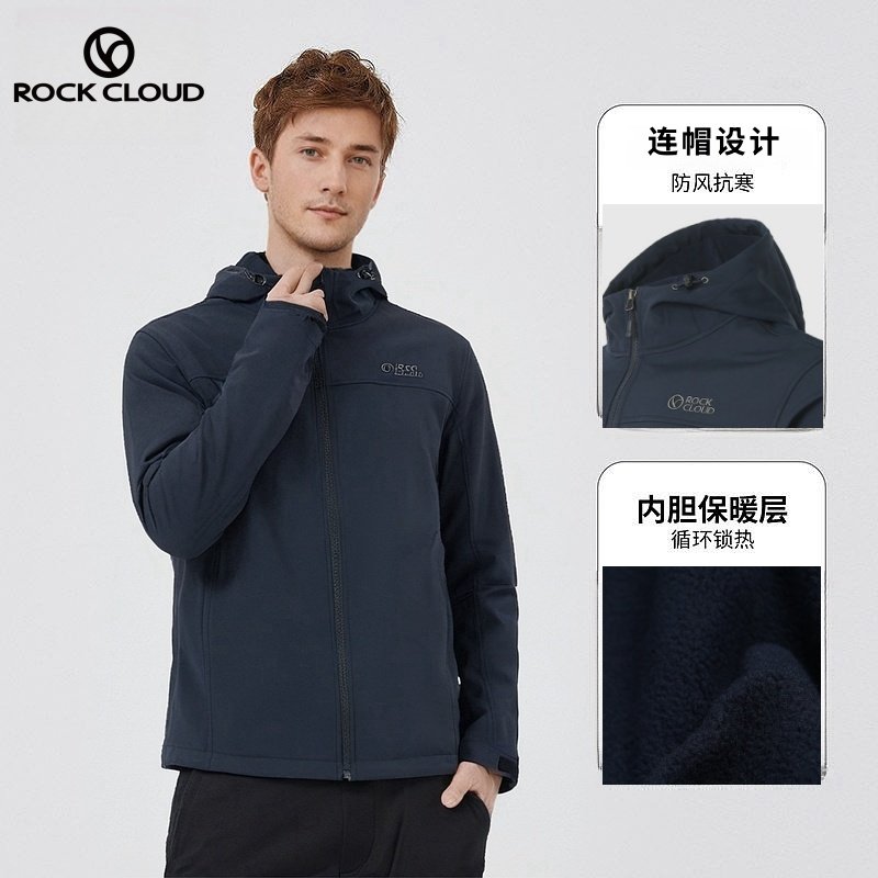 岩云M1软壳衣情侣款秋摇粒绒内里防泼水防风加绒保暖外套,户外/登山/野营/旅行用品,软壳衣,淘宝优惠券,粉丝福利购,淘宝优惠卷