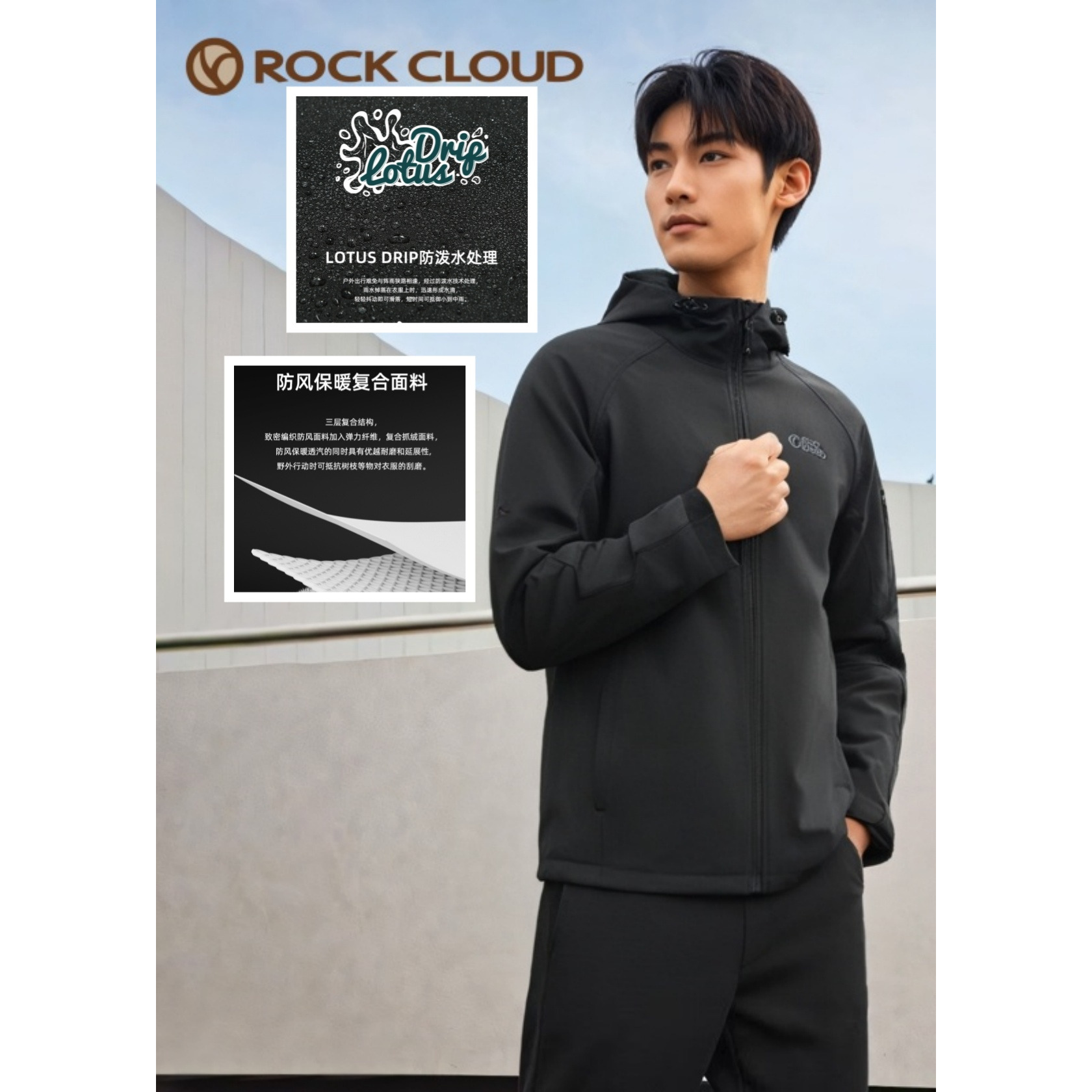 岩云M1加厚款软壳衣防风保暖