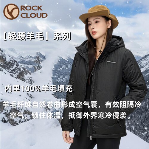 羊毛填充连帽保暖棉衣女