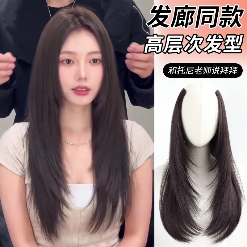 直销高层次u型假发片女增发量蓬松一片式长直发内扣卷隐形无痕接