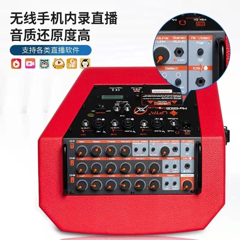 直销魔方魔3PLUSX魔三音箱抖音直播内录户外便携式吉他弹唱歌蓝牙