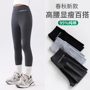 女童打底裤春秋季外穿新款韩版儿童纯棉长裤中大童高腰弹力秋裤